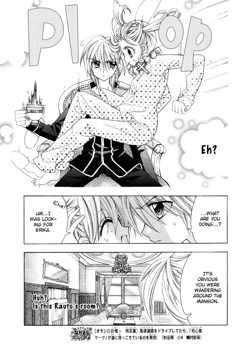 Fiancé wa Monster!? Chapter 1 28